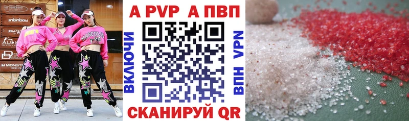 Alfa_PVP мука  Новомосковск 