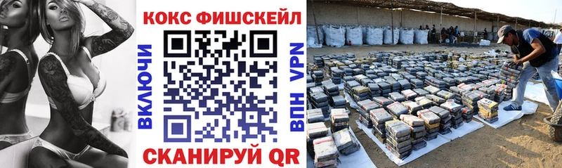 где можно купить   Новомосковск  Кокаин VHQ 