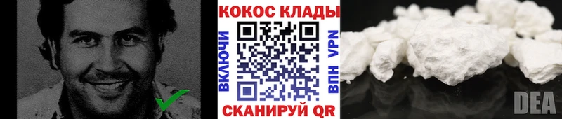 Cocaine Fish Scale Новомосковск