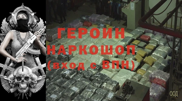бутират Зеленодольск