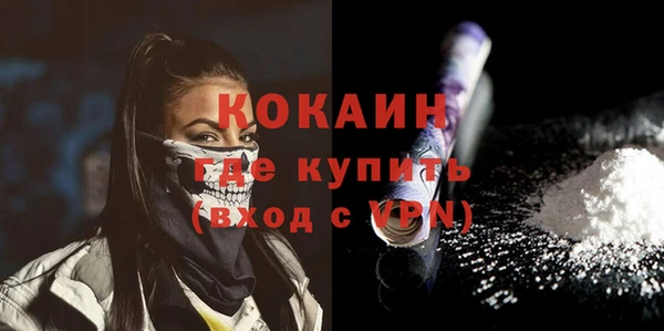 MDMA Заволжье