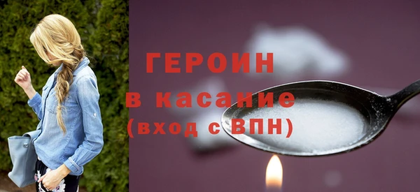 бутират Зеленодольск