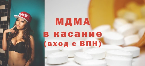 бутират Зеленодольск