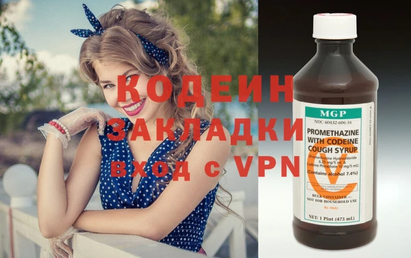 бутират Зеленодольск