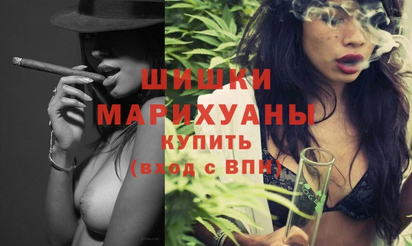 бутират Зеленодольск