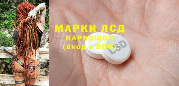 бутират Зеленодольск