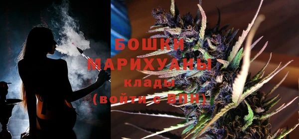 бутират Зеленодольск