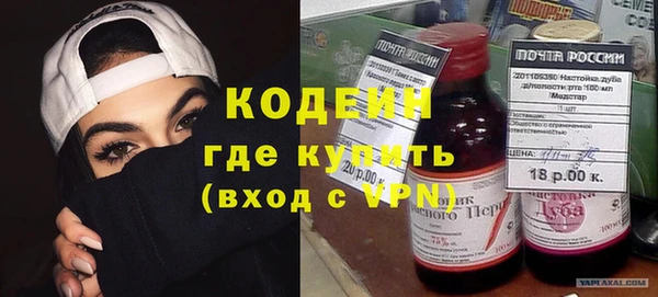 бутират Зеленодольск