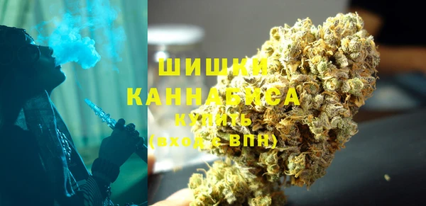 бутират Зеленодольск