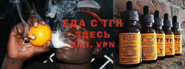 героин Зерноград