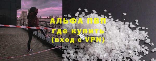 героин Зерноград