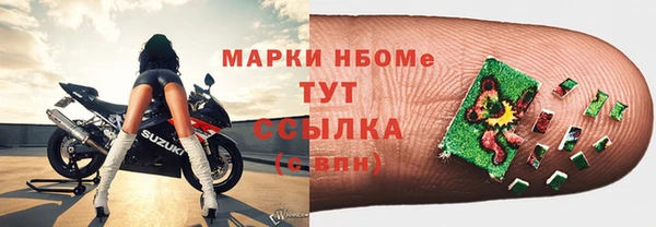 бутират Зеленодольск