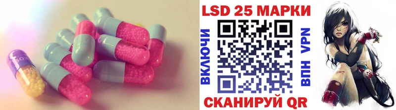 ЛСД экстази кислота Новомосковск