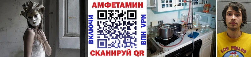 где купить наркотик  Новомосковск  МЕТАМФЕТАМИН Methamphetamine 