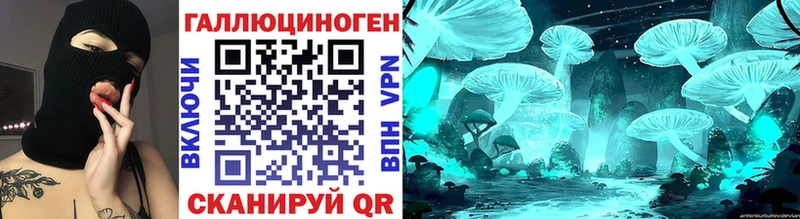 Псилоцибиновые грибы прущие грибы дарнет шоп Новомосковск
