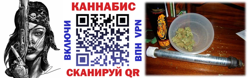 kraken зеркало  купить наркоту  Новомосковск  Конопля VHQ 